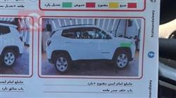 جيب كومباس